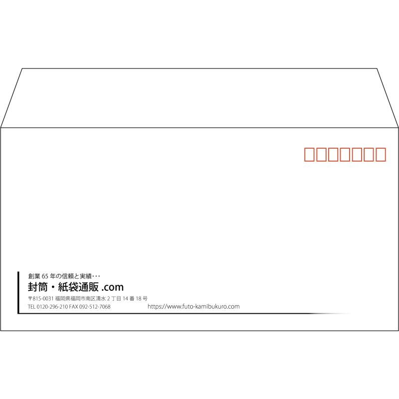【既製品】洋長3(235x120mm)（〒枠あり）