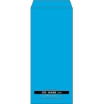 【既製品】長4(90x205mm)（〒枠なし）