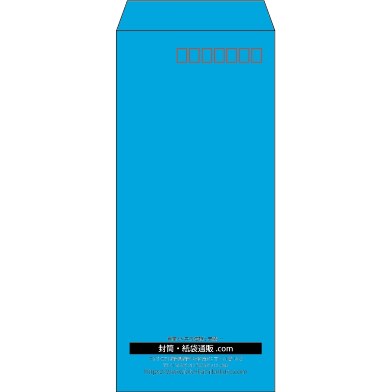 【既製品】長4(90x205mm)（〒枠あり）