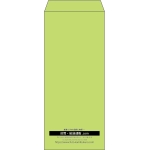 【既製品】長4(90x205mm)（〒枠なし）