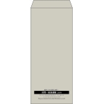 【既製品】長4(90x205mm)（〒枠なし）