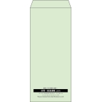 【既製品】長4(90x205mm)（〒枠なし）