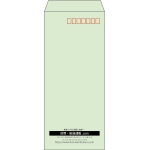 【既製品】長4(90x205mm)（〒枠あり）