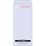 【既製品】長4(90x205mm)（〒枠あり）