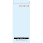 【既製品】長4(90x205mm)（〒枠あり）
