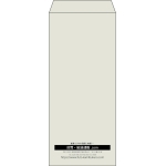 【既製品】長4(90x205mm)（〒枠なし）