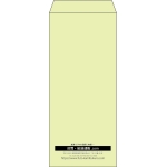 【既製品】長4(90x205mm)（〒枠なし）