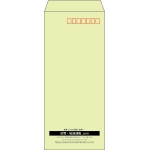 【既製品】長4(90x205mm)（〒枠あり）