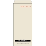 【既製品】長4(90x205mm)（〒枠あり）