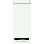 【既製品】長4(90x205mm)（〒枠なし）
