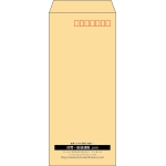 【既製品】長4(90x205mm)（〒枠あり）
