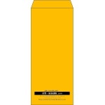 【既製品】長4(90x205mm)（〒枠なし）