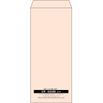 【既製品】長4(90x205mm)（〒枠なし）