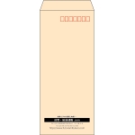 【既製品】長4(90x205mm)（〒枠あり）