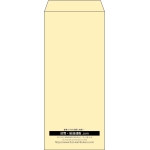 【既製品】長4(90x205mm)（〒枠なし）