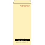 【既製品】長4(90x205mm)（〒枠あり）