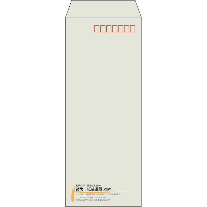 【既製品】長40(90x225mm)（〒枠あり）