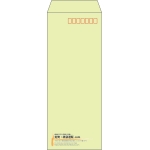 【既製品】長40(90x225mm)（〒枠あり）