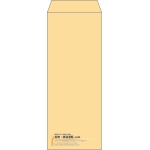 【既製品】長40(90x225mm)（〒枠なし）