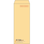 【既製品】長40(90x225mm)（〒枠あり）