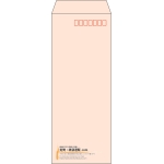 【既製品】長40(90x225mm)（〒枠あり）