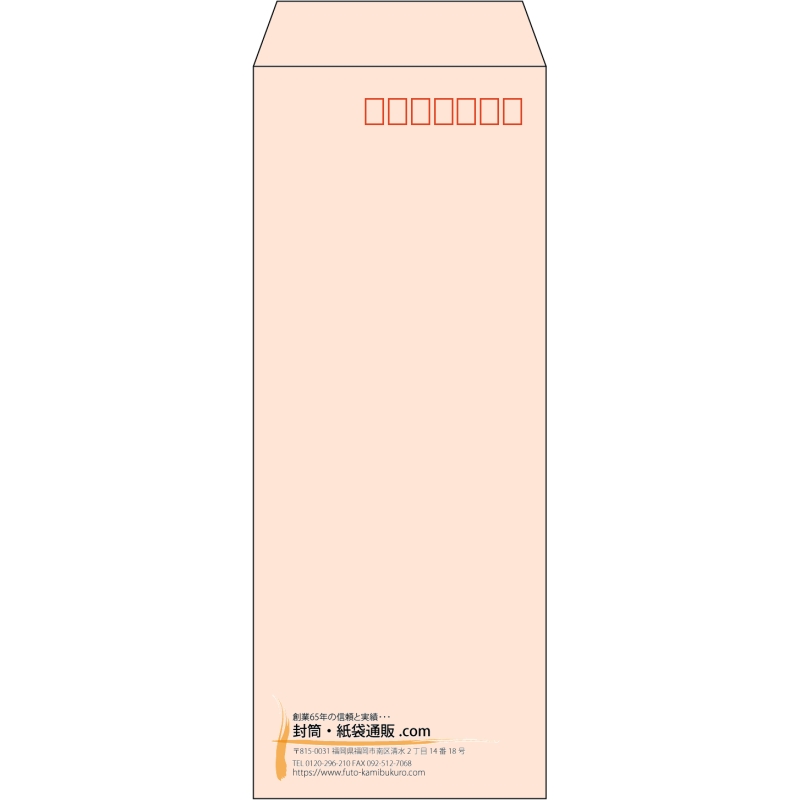 【既製品】長40(90x225mm)（〒枠あり）