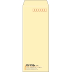 【既製品】長40(90x225mm)（〒枠あり）