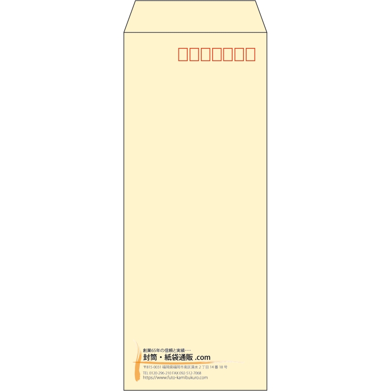 【既製品】長40(90x225mm)（〒枠あり）