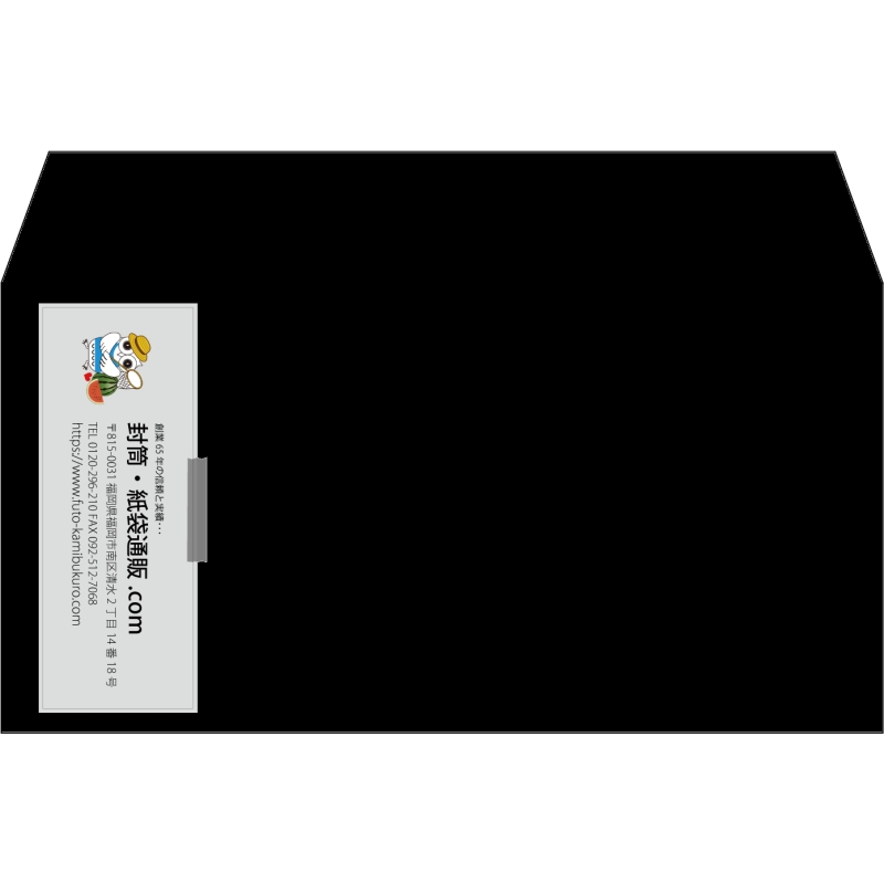 【既製品】洋長3(235x120mm)（〒枠なし）