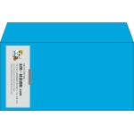 【既製品】洋長3(235x120mm)（〒枠なし）