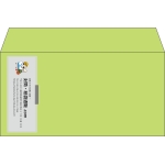 【既製品】洋長3(235x120mm)（〒枠なし）