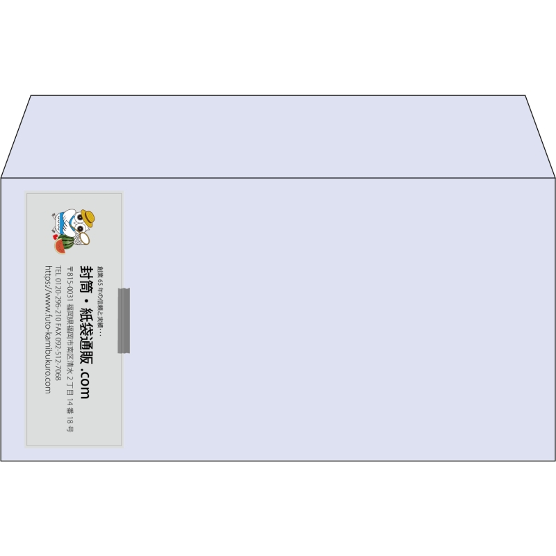 【既製品】洋長3(235x120mm)（〒枠なし）