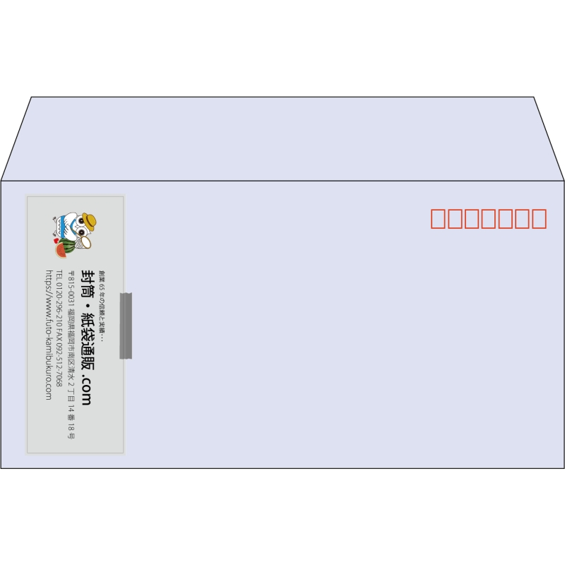 【既製品】洋長3(235x120mm)（〒枠あり）