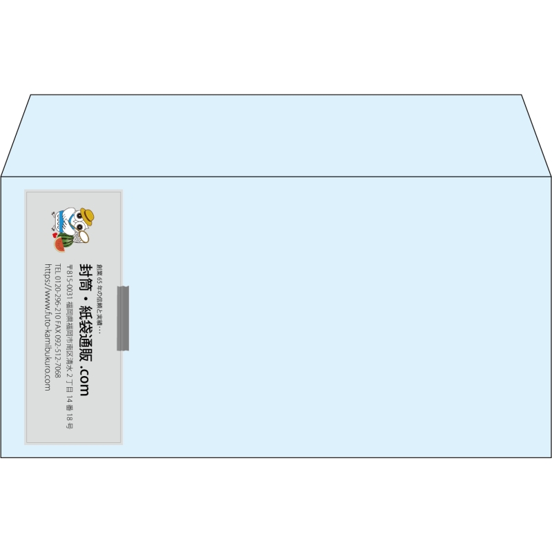 【既製品】洋長3(235x120mm)（〒枠なし）
