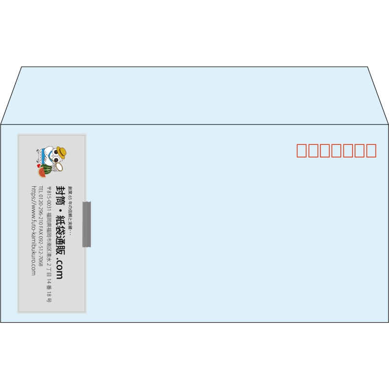 【既製品】洋長3(235x120mm)（〒枠あり）