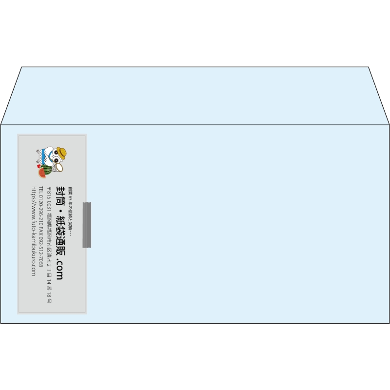 【既製品】洋長3(235x120mm)（〒枠なし）