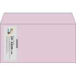 【既製品】洋長3(235x120mm)（〒枠なし）