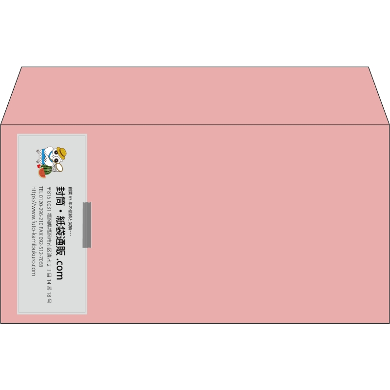 【既製品】洋長3(235x120mm)（〒枠なし）