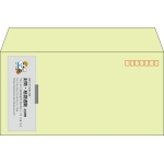 【既製品】洋長3(235x120mm)（〒枠あり）