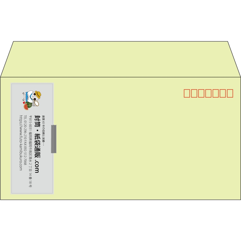 【既製品】洋長3(235x120mm)（〒枠あり）
