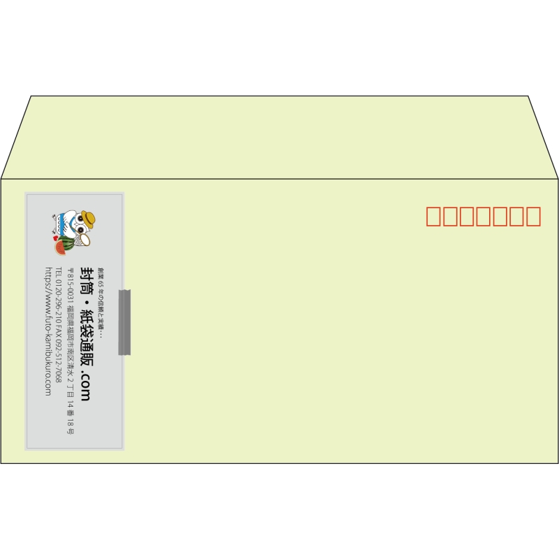 【既製品】洋長3(235x120mm)（〒枠あり）