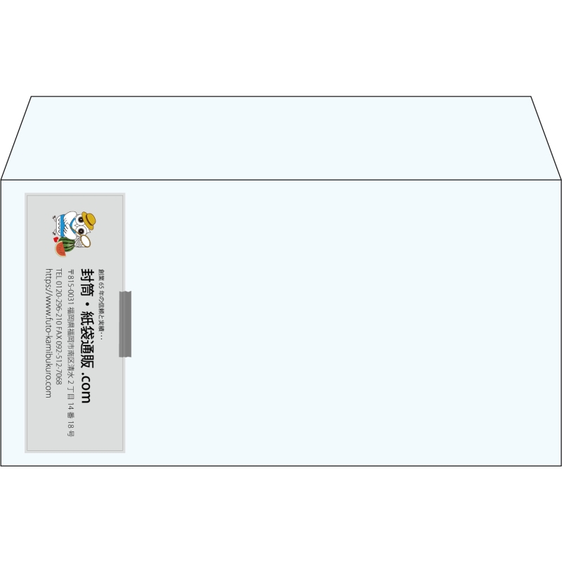 【既製品】洋長3(235x120mm)（〒枠なし）
