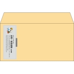 【既製品】洋長3(235x120mm)（〒枠なし）