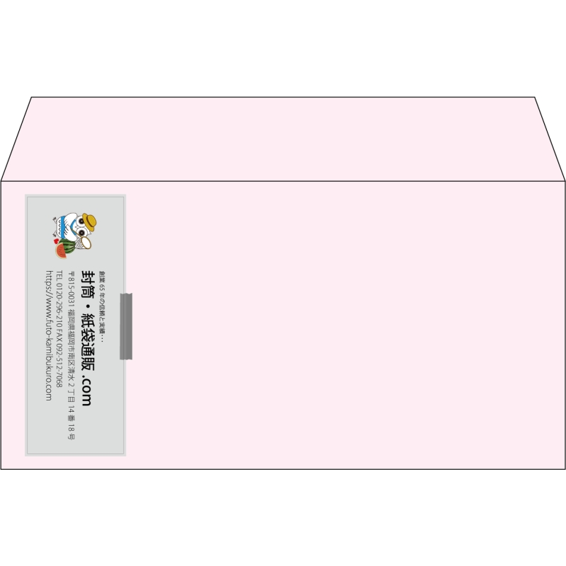 【既製品】洋長3(235x120mm)（〒枠なし）