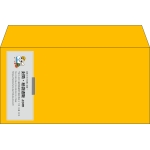 【既製品】洋長3(235x120mm)（〒枠なし）