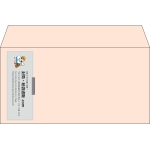 【既製品】洋長3(235x120mm)（〒枠なし）