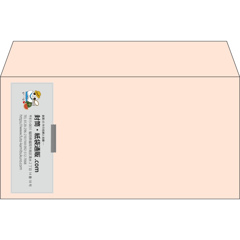 【既製品】洋長3(235x120mm)（〒枠なし）