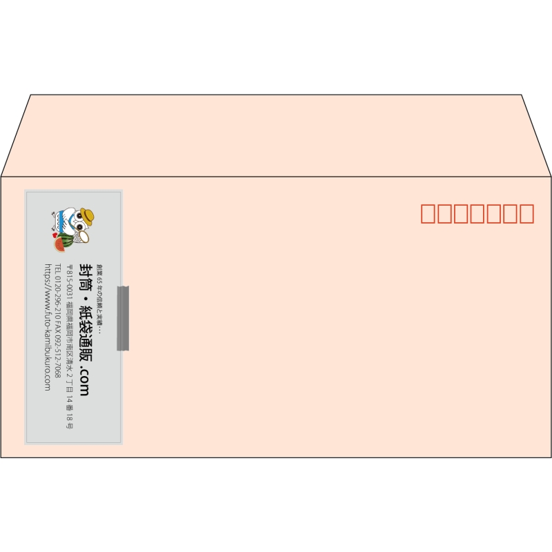 【既製品】洋長3(235x120mm)（〒枠あり）