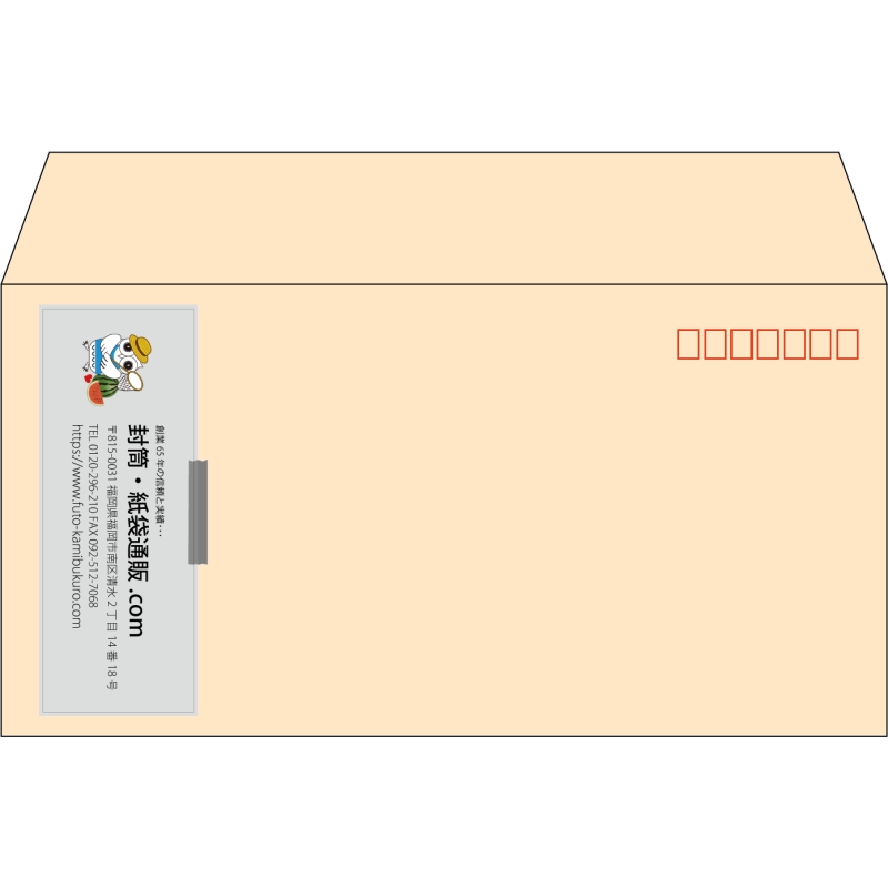 【既製品】洋長3(235x120mm)（〒枠あり）