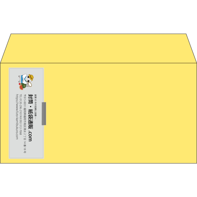【既製品】洋長3(235x120mm)（〒枠なし）